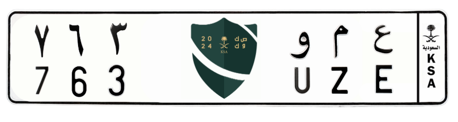 لوحة ع م و 763